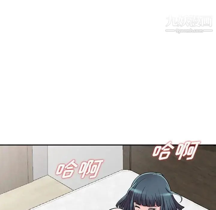 漫画《偷食的滋味》第4话第89张图