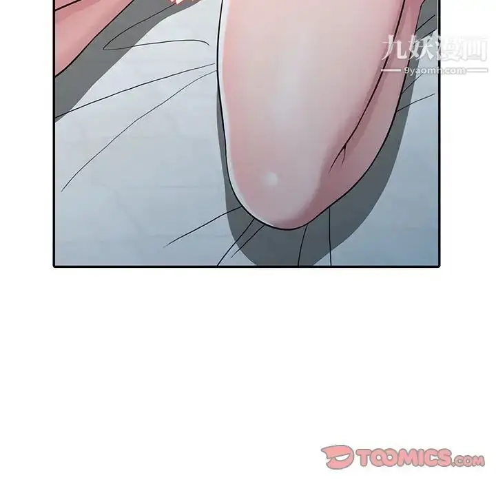 漫画《偷食的滋味》第4话第93张图