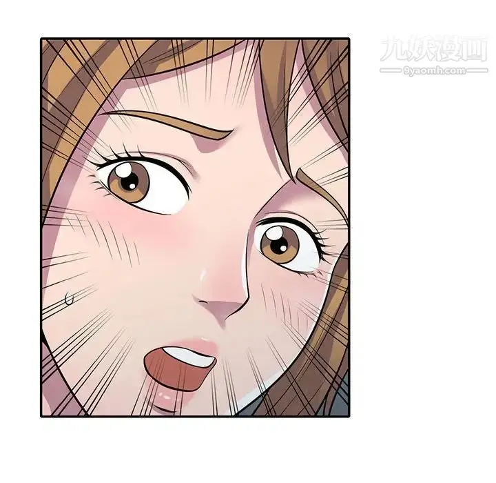 漫画《偷食的滋味》第16话第108张图