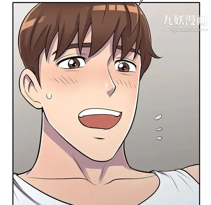 漫画《偷食的滋味》第16话第11张图