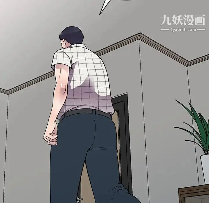 漫画《偷食的滋味》第16话第118张图