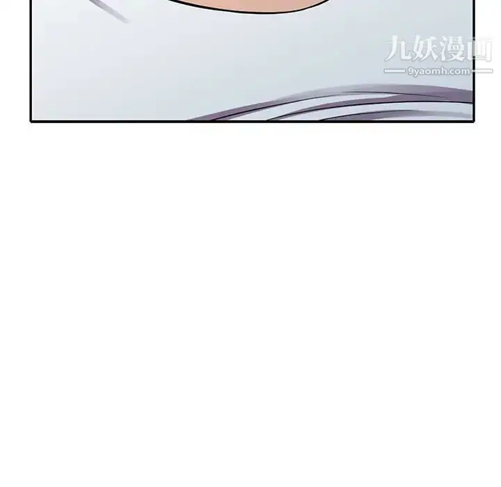 漫画《偷食的滋味》第16话第12张图