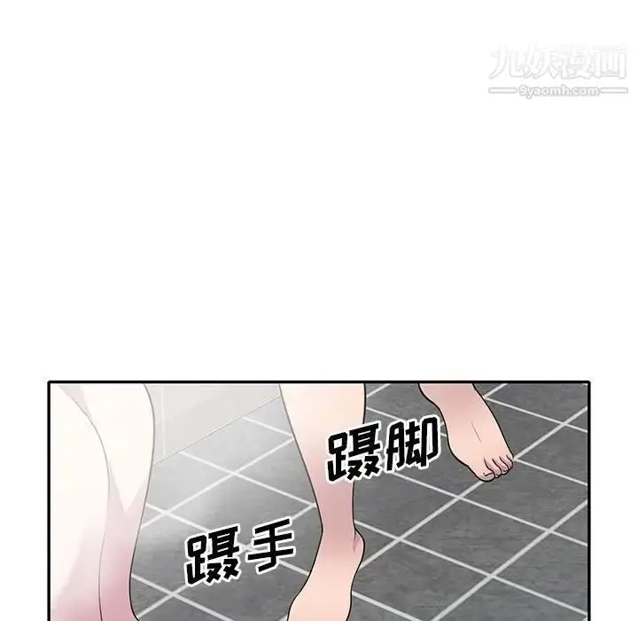 漫画《偷食的滋味》第16话第134张图