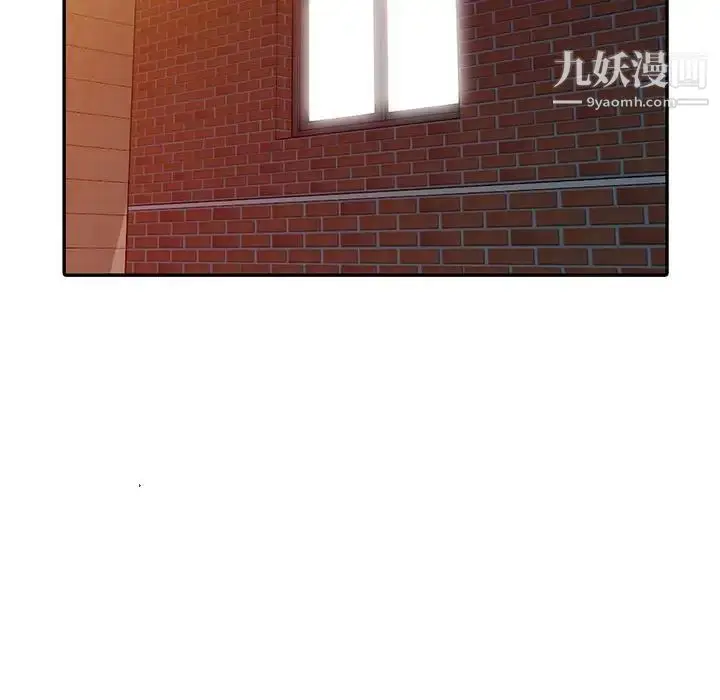 漫画《偷食的滋味》第16话第16张图