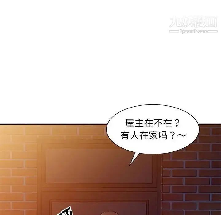 漫画《偷食的滋味》第16话第46张图