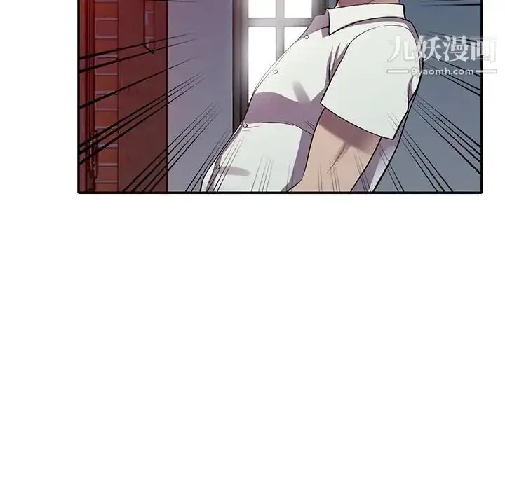 漫画《偷食的滋味》第16话第54张图