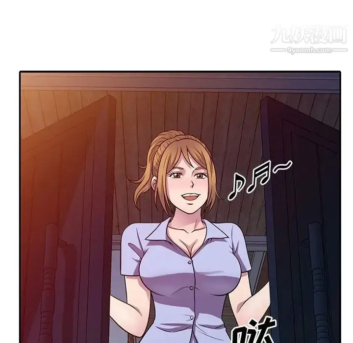 漫画《偷食的滋味》第16话第84张图