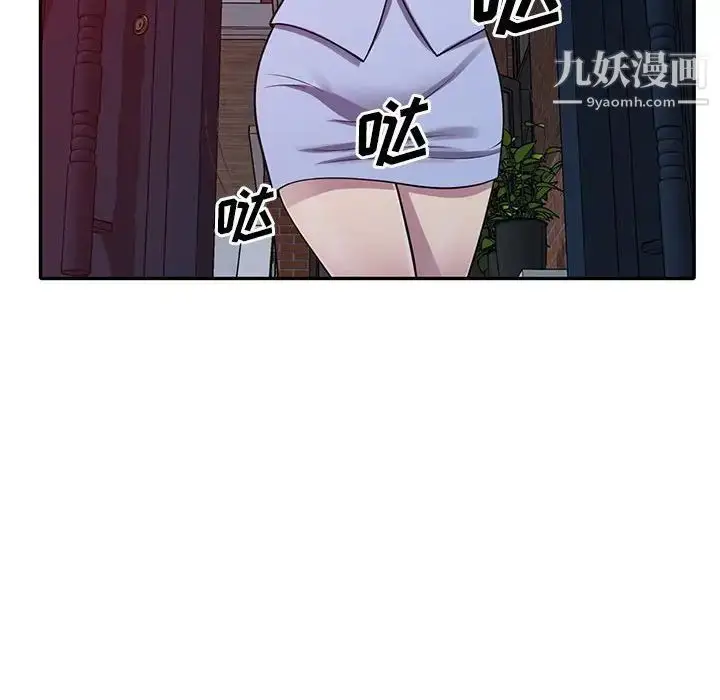 漫画《偷食的滋味》第16话第85张图