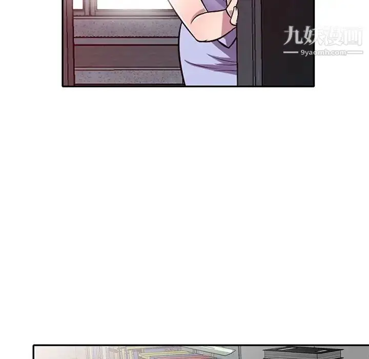 漫画《偷食的滋味》第16话第89张图