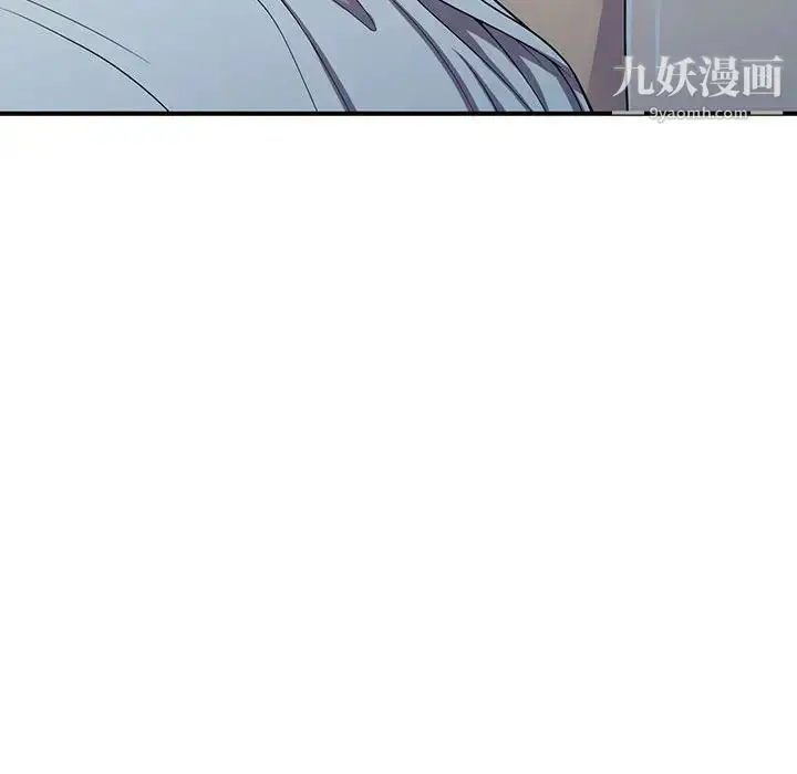 漫画《偷食的滋味》第15话第103张图