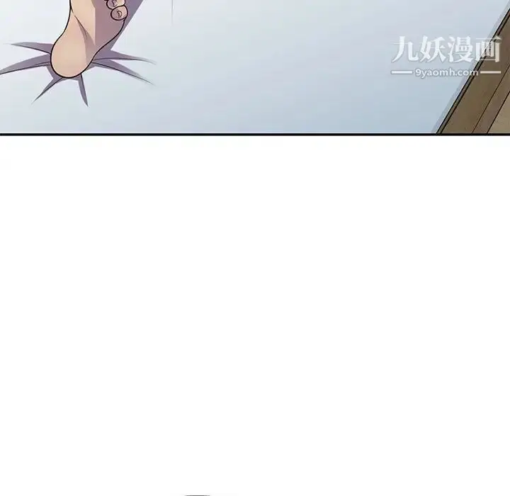 漫画《偷食的滋味》第15话第109张图