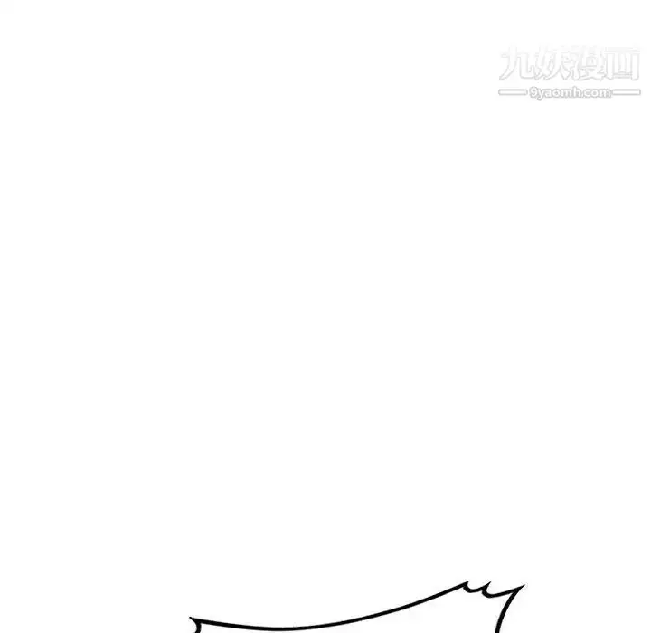 漫画《偷食的滋味》第15话第121张图