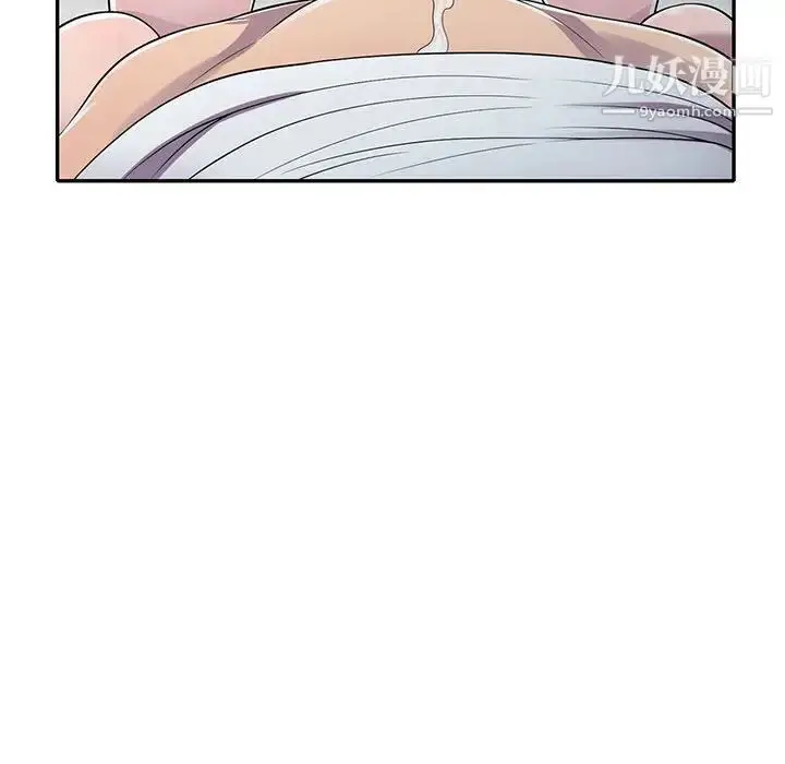 漫画《偷食的滋味》第15话第132张图
