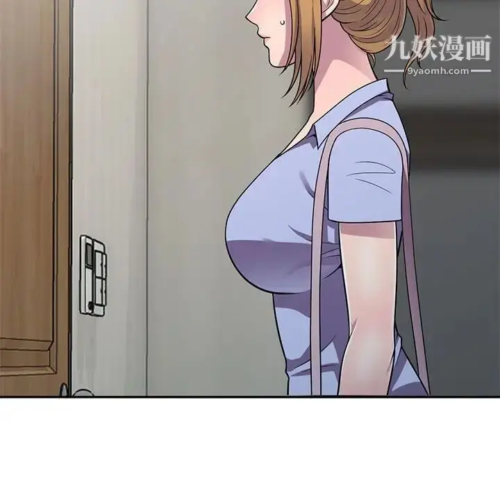 漫画《偷食的滋味》第15话第28张图