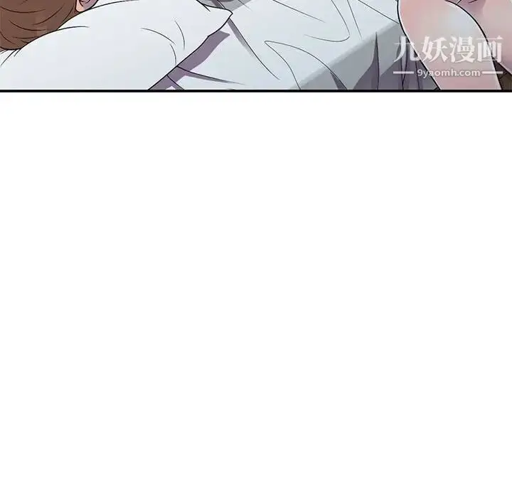 漫画《偷食的滋味》第15话第37张图