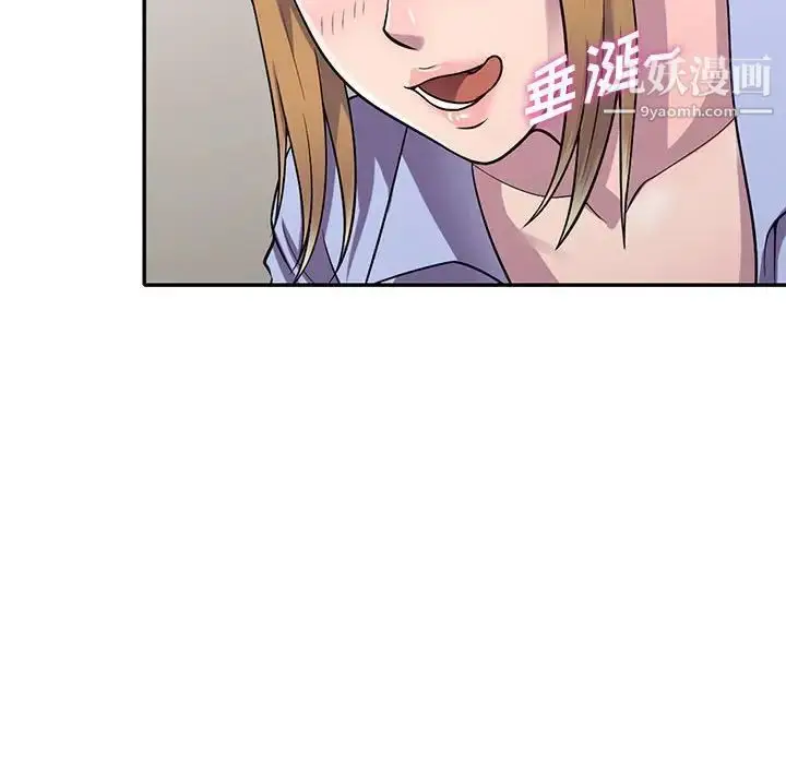 漫画《偷食的滋味》第15话第47张图