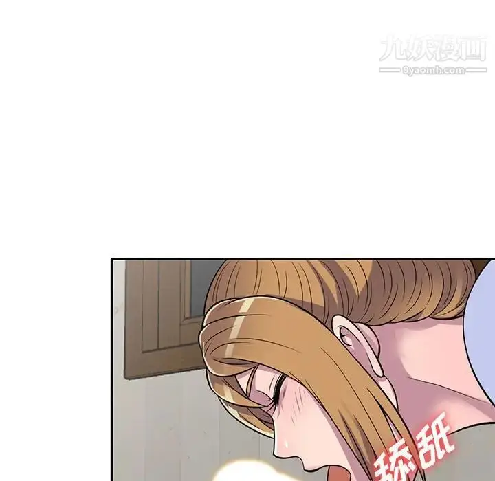 漫画《偷食的滋味》第15话第48张图