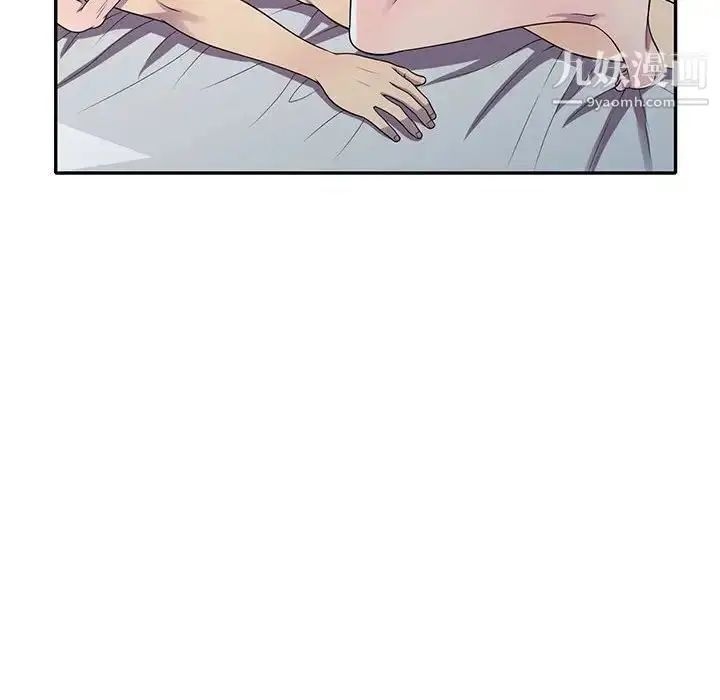 漫画《偷食的滋味》第15话第72张图