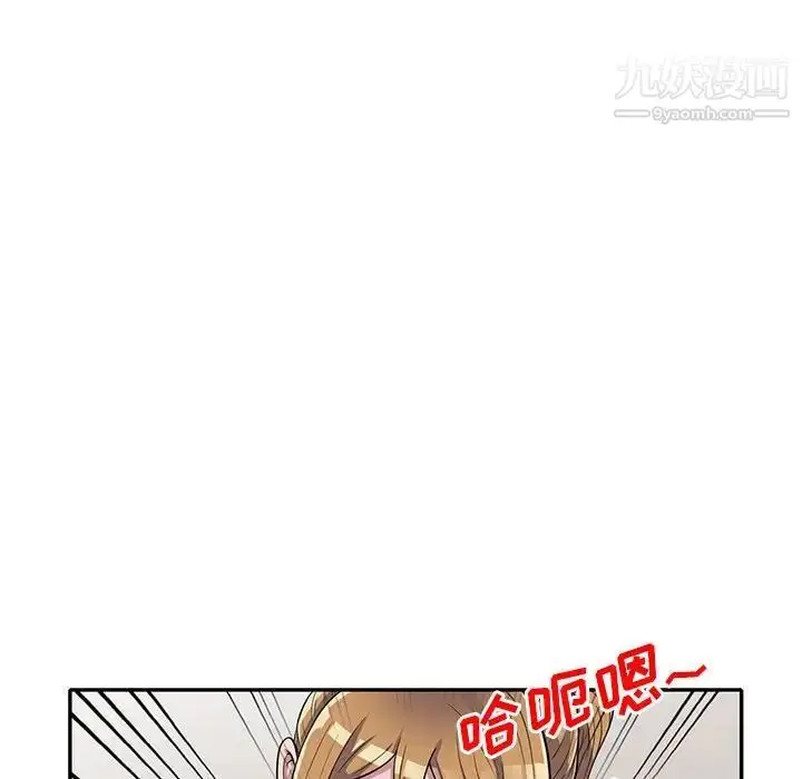 漫画《偷食的滋味》第15话第89张图
