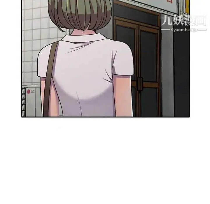 漫画《偷食的滋味》第7话第105张图