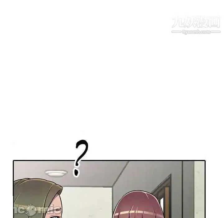漫画《偷食的滋味》第7话第115张图