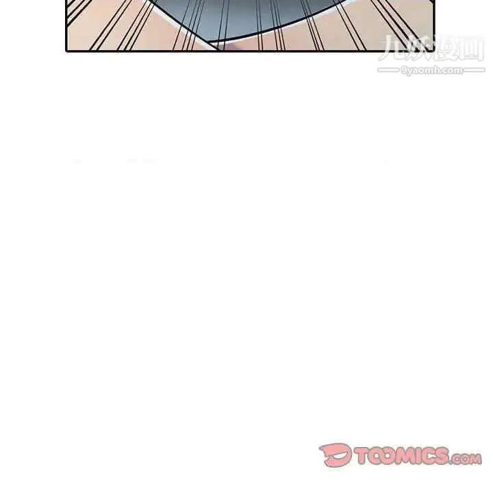 漫画《偷食的滋味》第7话第123张图