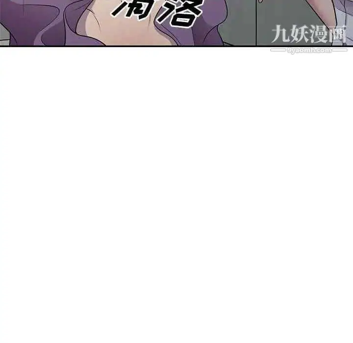 漫画《偷食的滋味》第7话第134张图