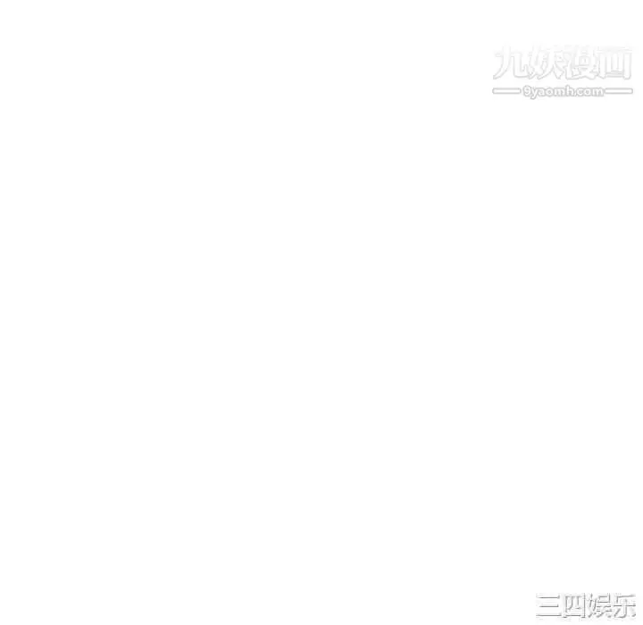 漫画《偷食的滋味》第7话第16张图