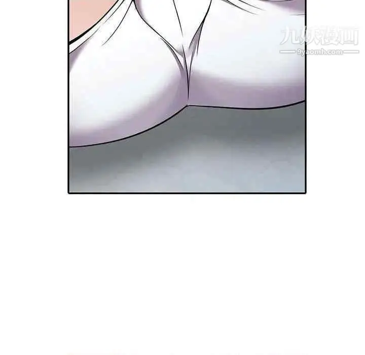 漫画《偷食的滋味》第7话第23张图