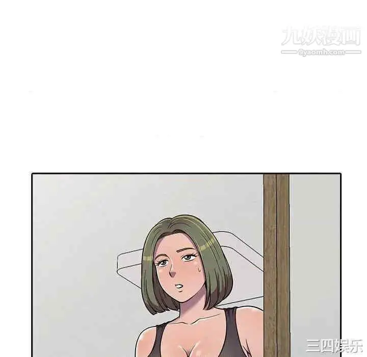 漫画《偷食的滋味》第7话第34张图