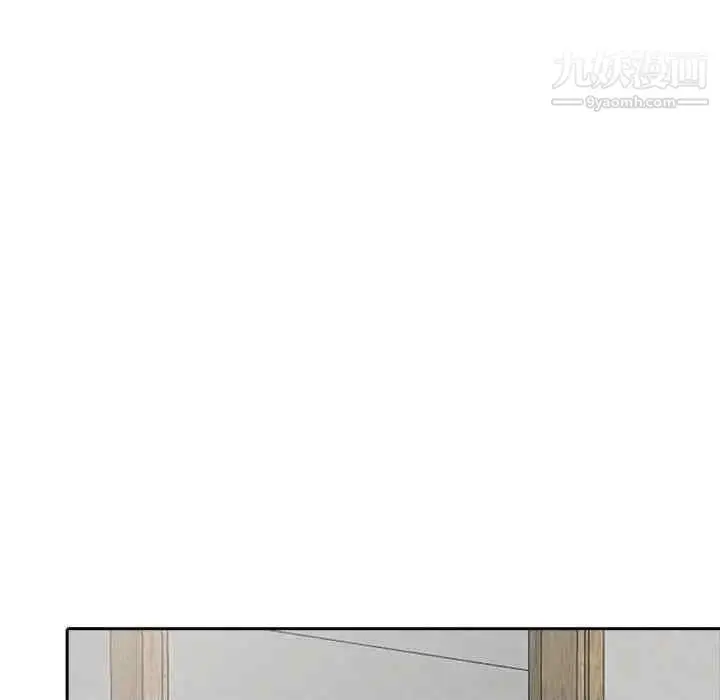 漫画《偷食的滋味》第7话第36张图