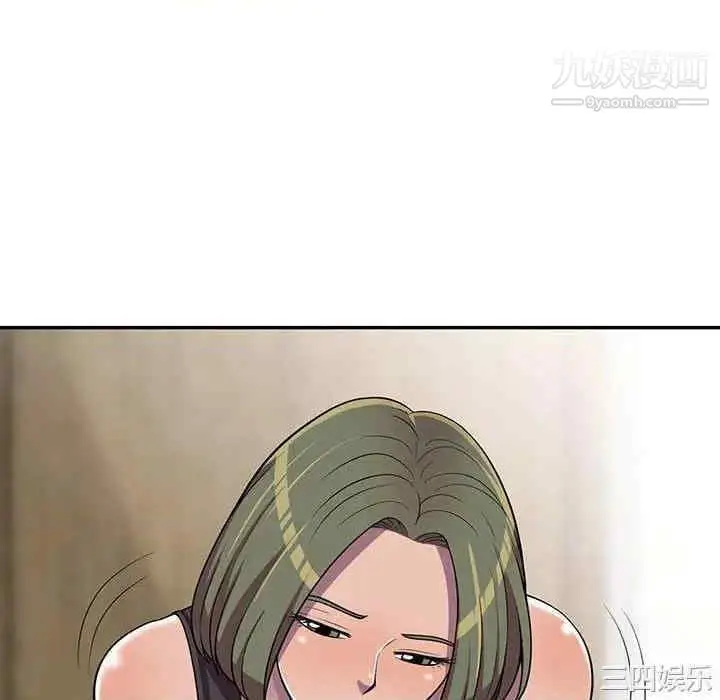 漫画《偷食的滋味》第7话第46张图