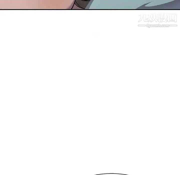 漫画《偷食的滋味》第7话第55张图