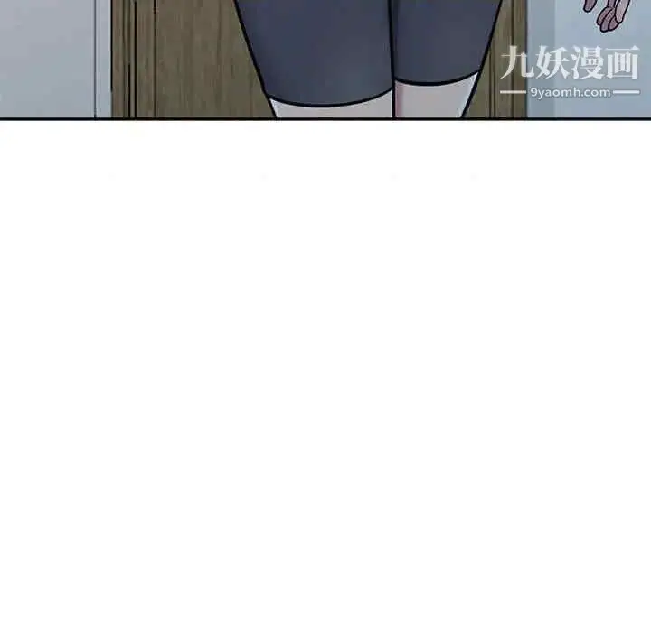 漫画《偷食的滋味》第7话第93张图