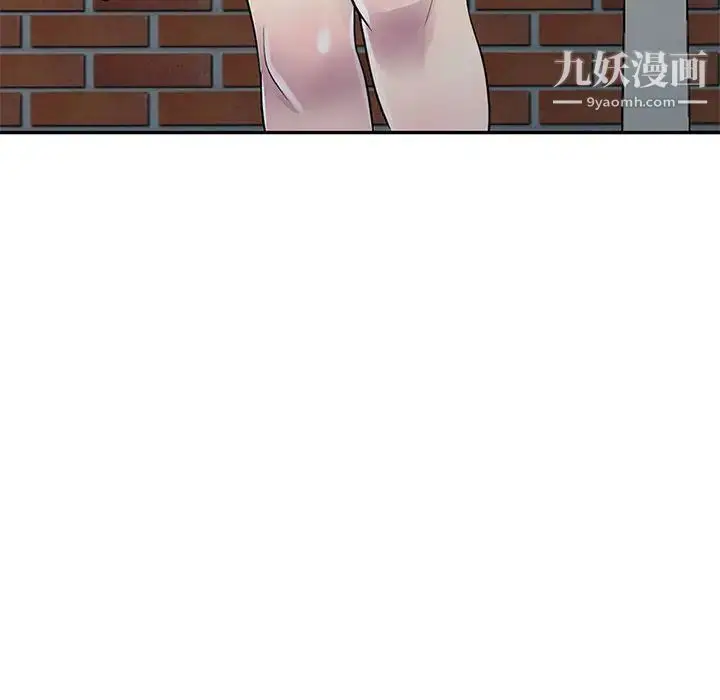 漫画《偷食的滋味》第1话第106张图