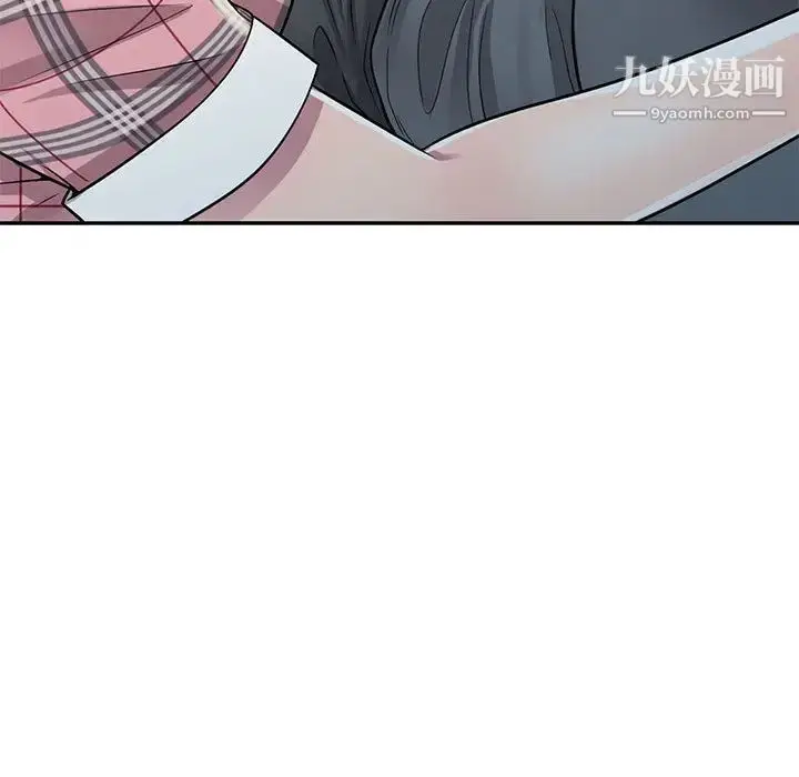 漫画《偷食的滋味》第1话第123张图