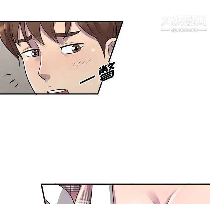 漫画《偷食的滋味》第1话第126张图