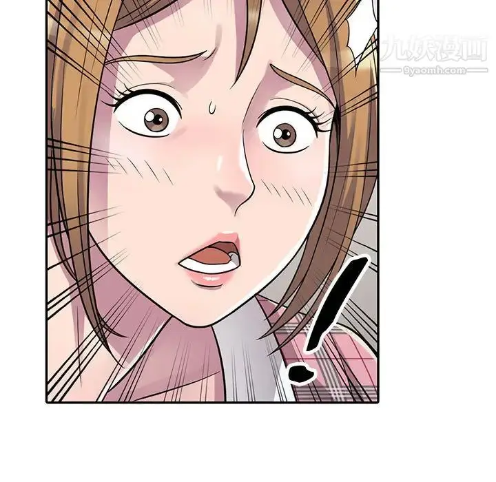漫画《偷食的滋味》第1话第139张图