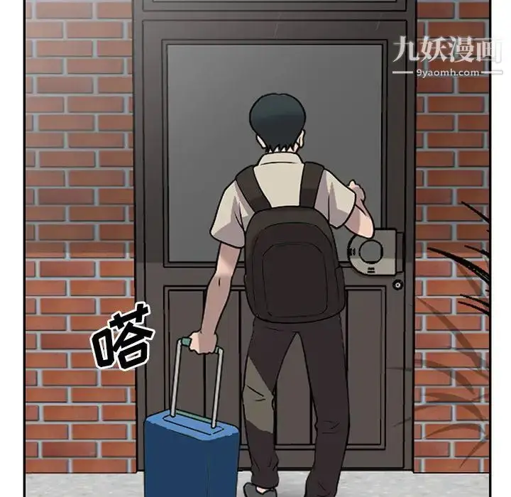 漫画《偷食的滋味》第1话第14张图
