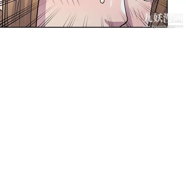 漫画《偷食的滋味》第1话第158张图