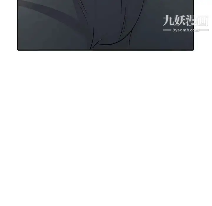 漫画《偷食的滋味》第1话第160张图