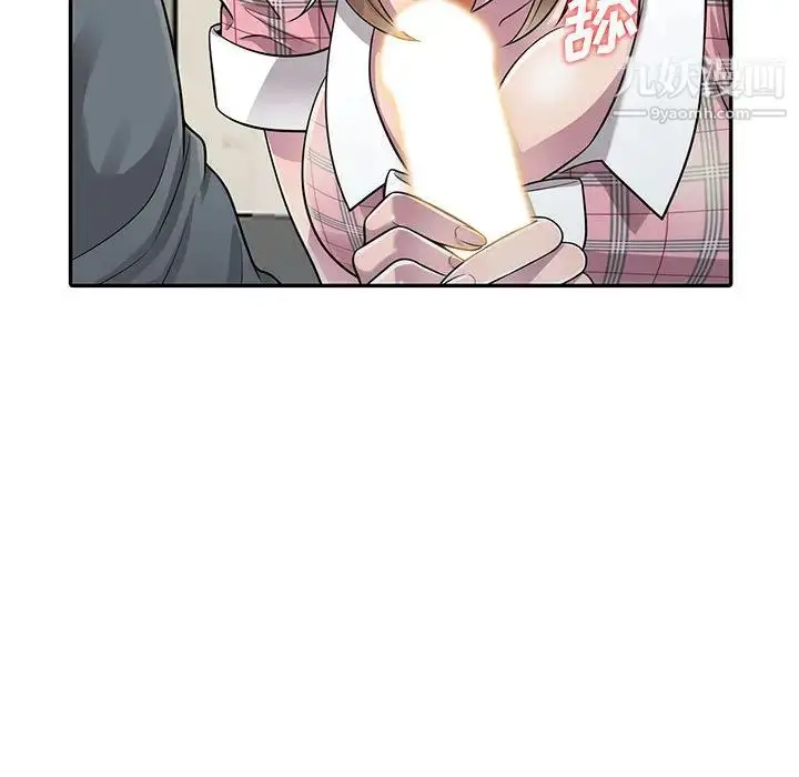 漫画《偷食的滋味》第1话第171张图