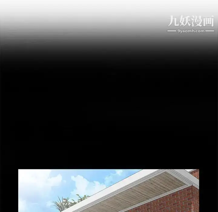 漫画《偷食的滋味》第1话第19张图