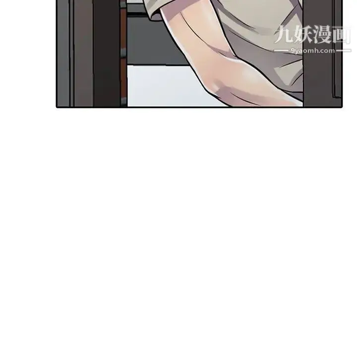 漫画《偷食的滋味》第1话第48张图