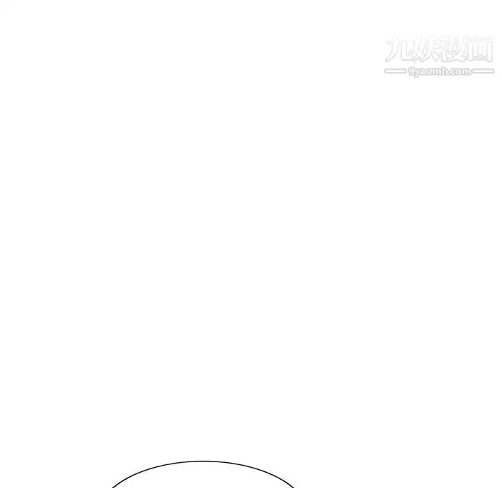 漫画《偷食的滋味》第1话第54张图