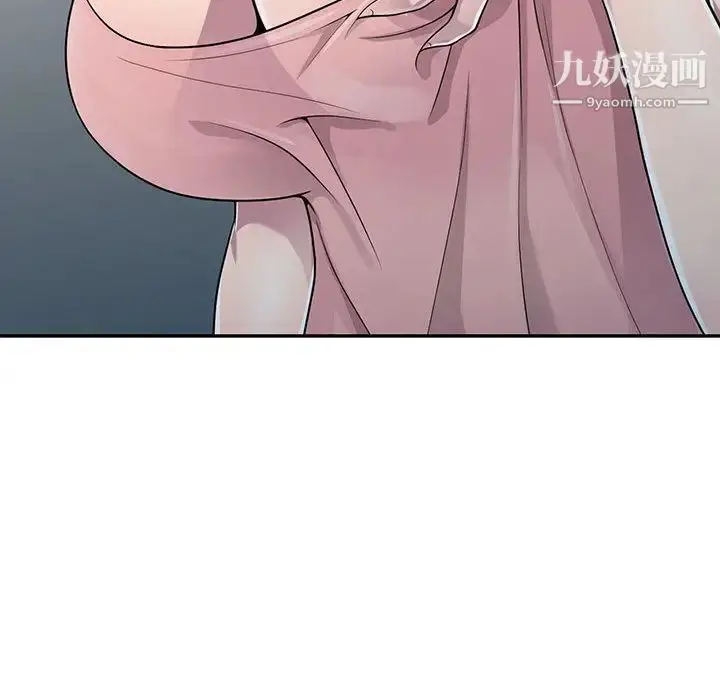 漫画《偷食的滋味》第1话第66张图