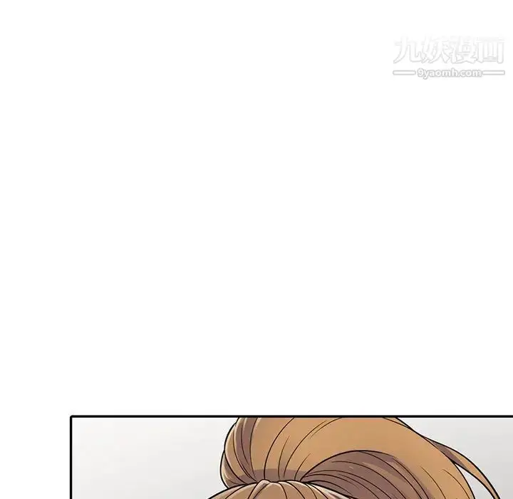 漫画《偷食的滋味》第2话第11张图