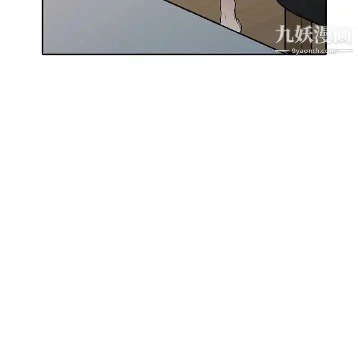 漫画《偷食的滋味》第2话第140张图