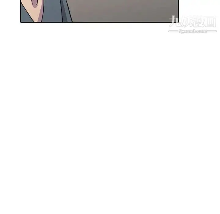漫画《偷食的滋味》第2话第146张图