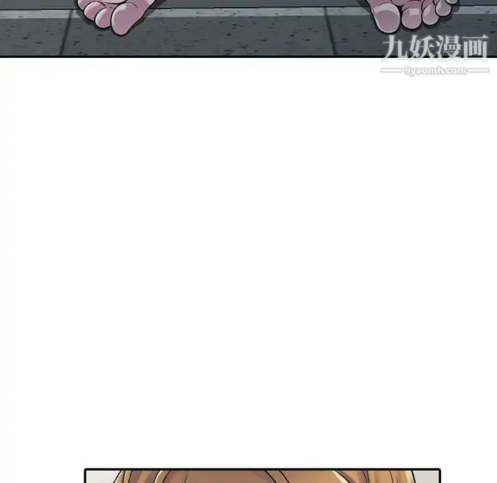 漫画《偷食的滋味》第2话第19张图